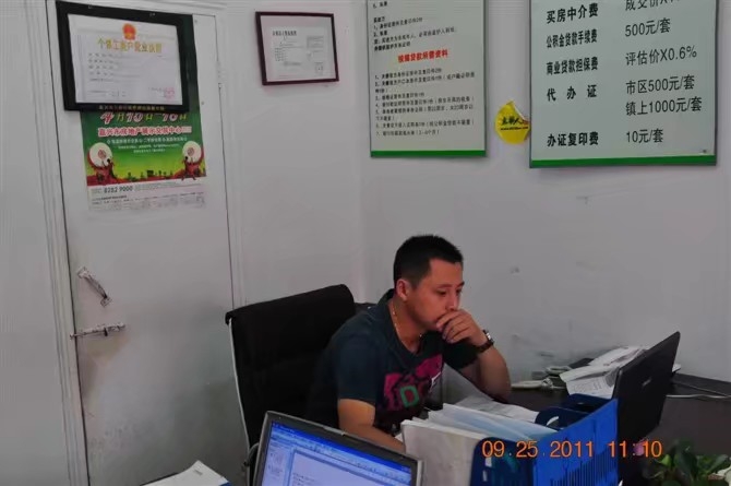 雪糕冰激凌的第三张照片--全国闪婚服务中心