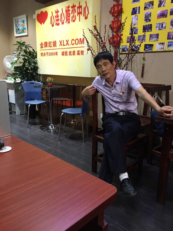 老林的第一张照片--全国闪婚服务中心