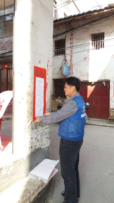 中国水生的第一张照片--全国闪婚服务中心