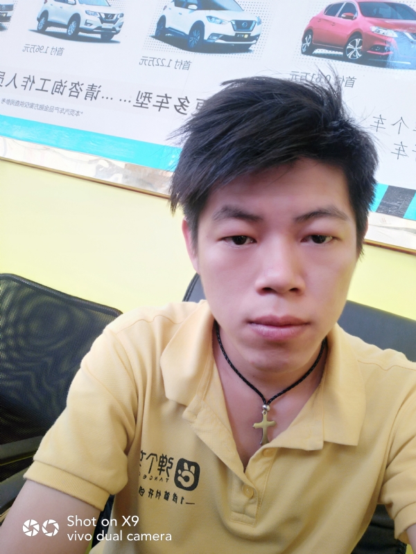 求一真心的第一张照片--全国闪婚服务中心