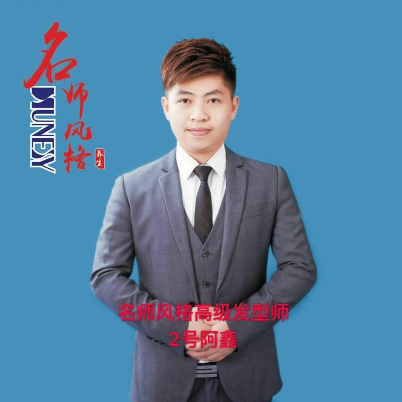 に馬吥捯う的第二张照片--全国闪婚服务中心