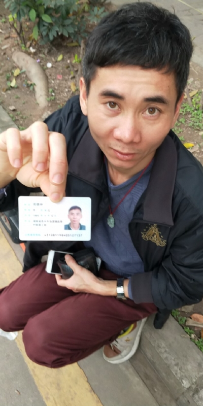 等你的第三张照片--全国闪婚服务中心