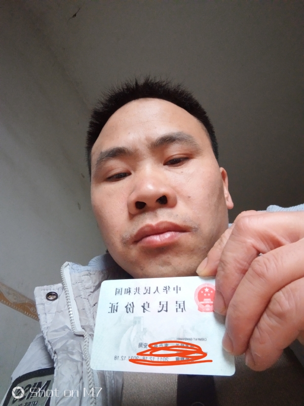 知足常乐的第一张照片--全国闪婚服务中心