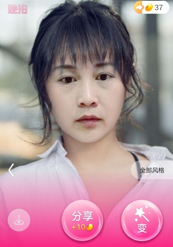 中年少女的第一张照片--全国闪婚服务中心
