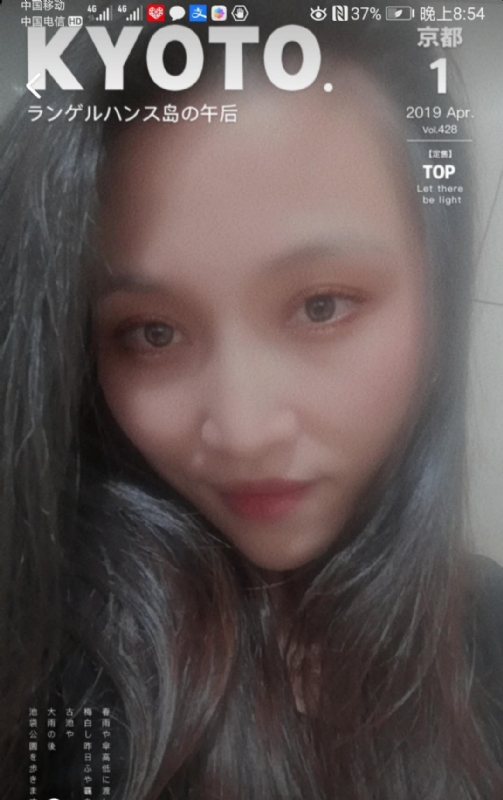 小女一诺千金的第一张照片--全国闪婚服务中心