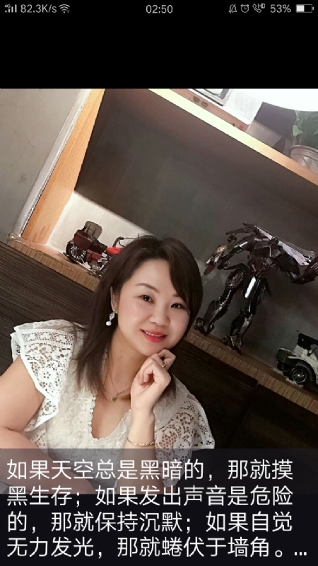 王丽霞的第三张照片--全国闪婚服务中心