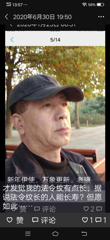 无尽的路的第三张照片--全国闪婚服务中心