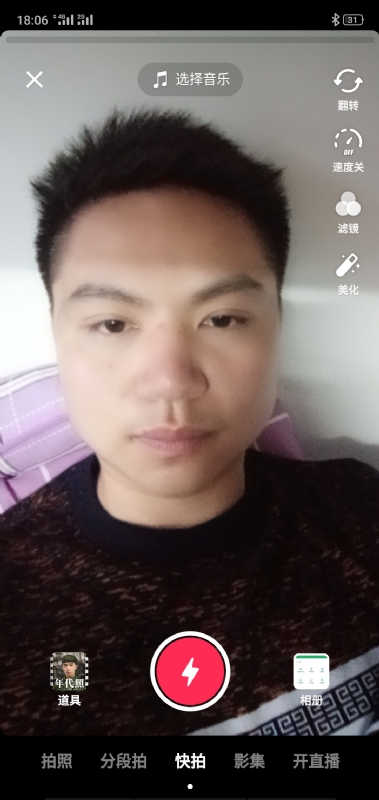 腻歪的第二张照片--全国闪婚服务中心