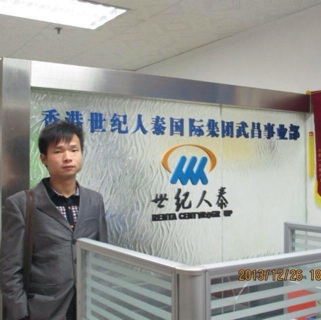 小蚂蚁的第一张照片--全国闪婚服务中心