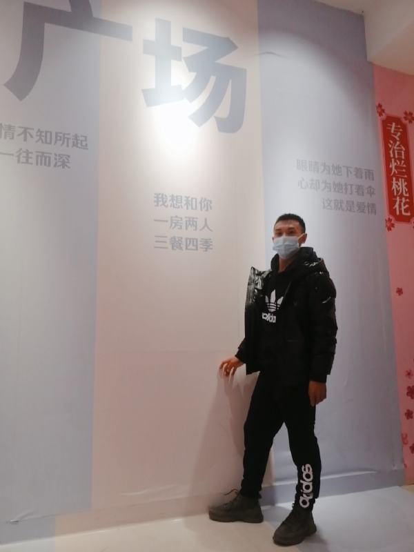 JIE33123的第二张照片--全国闪婚服务中心