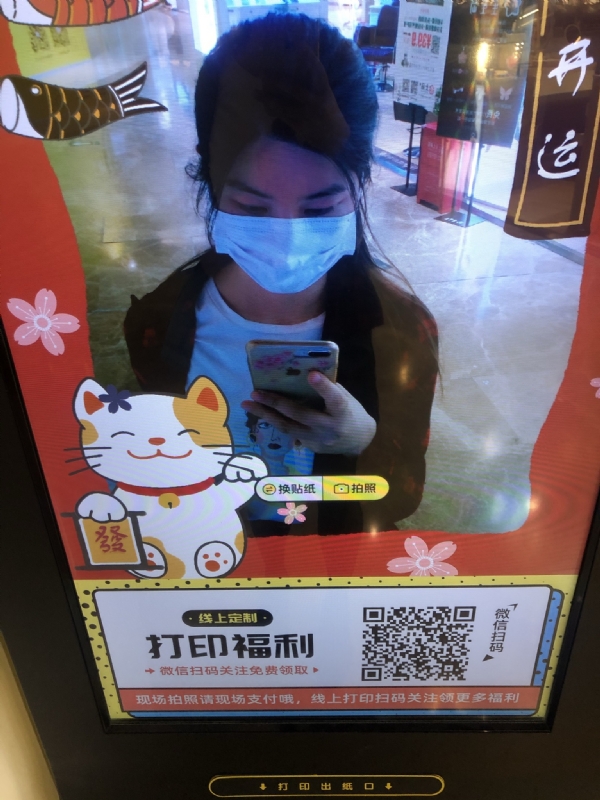 月光的第一张照片--全国闪婚服务中心