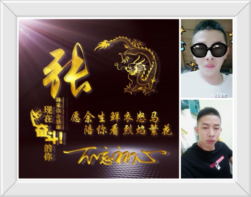 登峰造极的第一张照片--全国闪婚服务中心