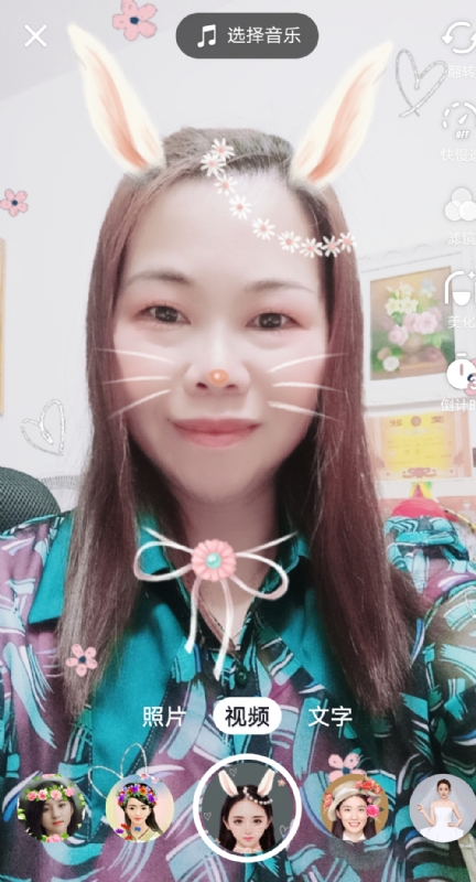 和幸福有约的第一张照片--全国闪婚服务中心
