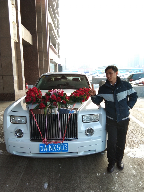 若尘的第一张照片--全国闪婚服务中心