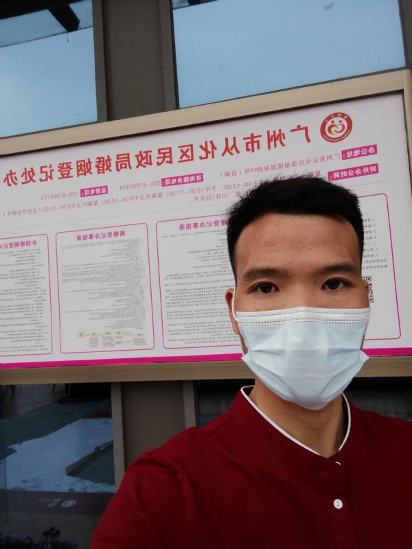 WWH的第二张照片--全国闪婚服务中心