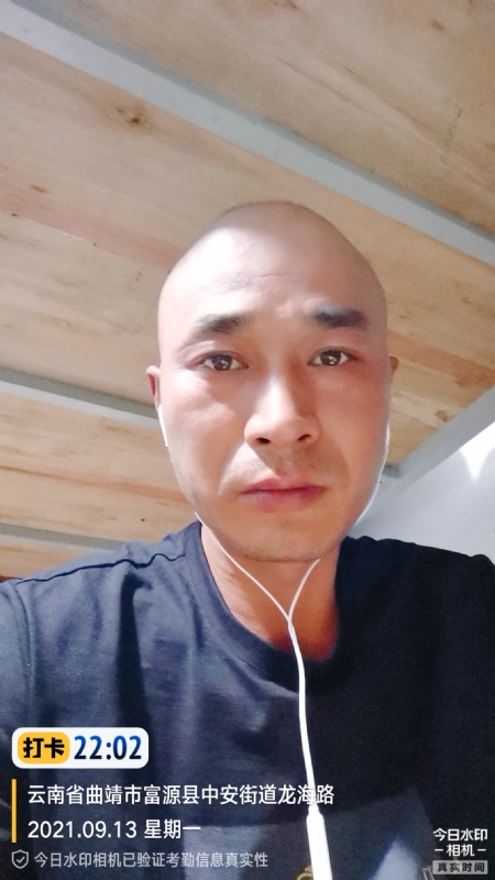 交友的第一张照片--全国闪婚服务中心