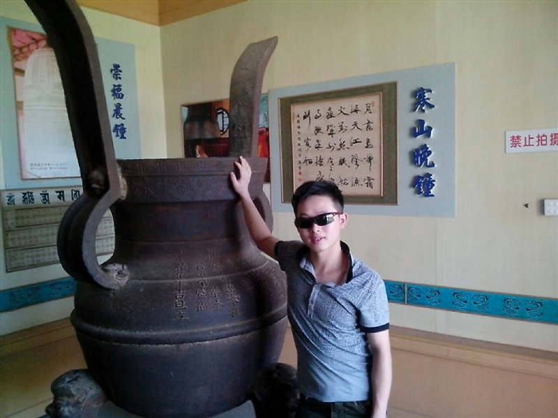 顺溜的第一张照片--全国闪婚服务中心
