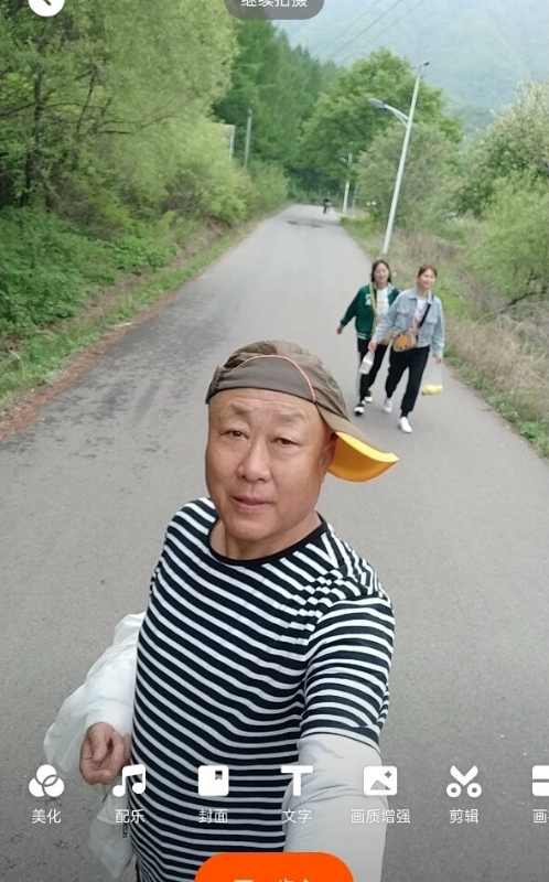 真诚寻伴的第三张照片--全国闪婚服务中心
