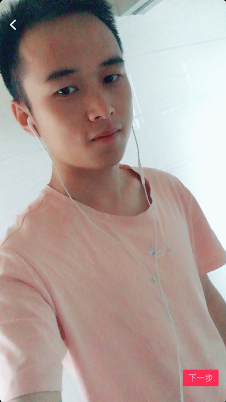 荼靡的第三张照片--全国闪婚服务中心