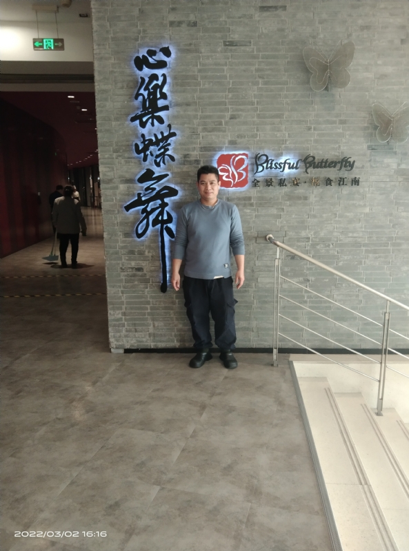 萨拉热窝的第一张照片--全国闪婚服务中心