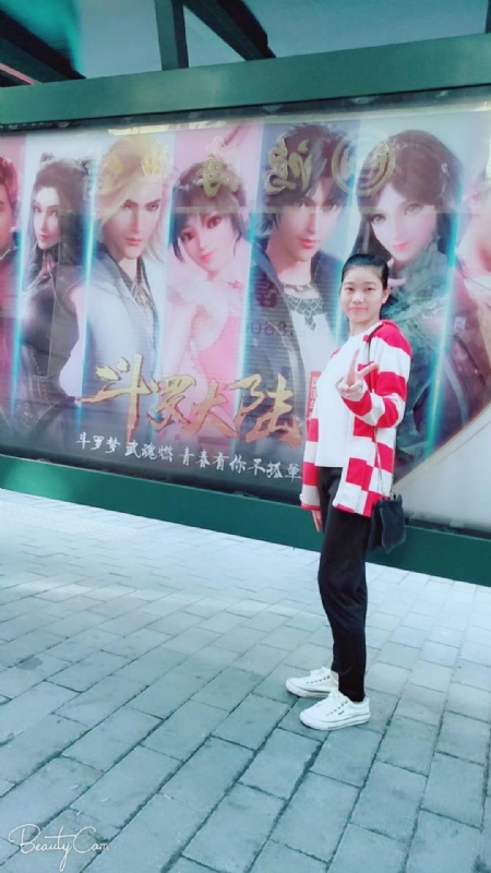 燕知朝霞的第一张照片--全国闪婚服务中心