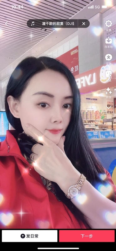 毛豆的第一张照片--全国闪婚服务中心