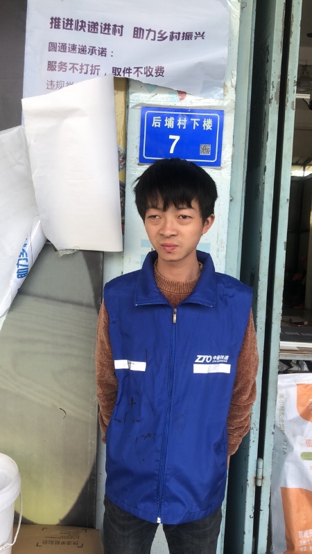 阿辉的第一张照片--全国闪婚服务中心