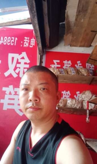 叙永笋子的第一张照片--全国闪婚服务中心