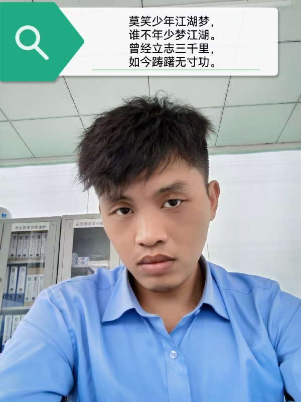 豌豆米米的第一张照片--全国闪婚服务中心