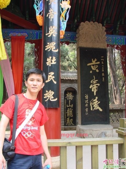狼宇的第一张照片--全国闪婚服务中心