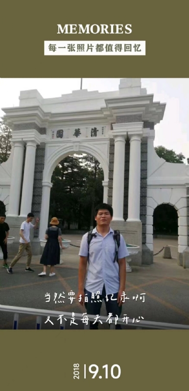 追梦人的第一张照片--全国闪婚服务中心