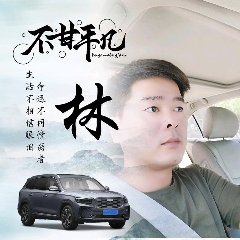 醉迴三笙的第一张照片--全国闪婚服务中心