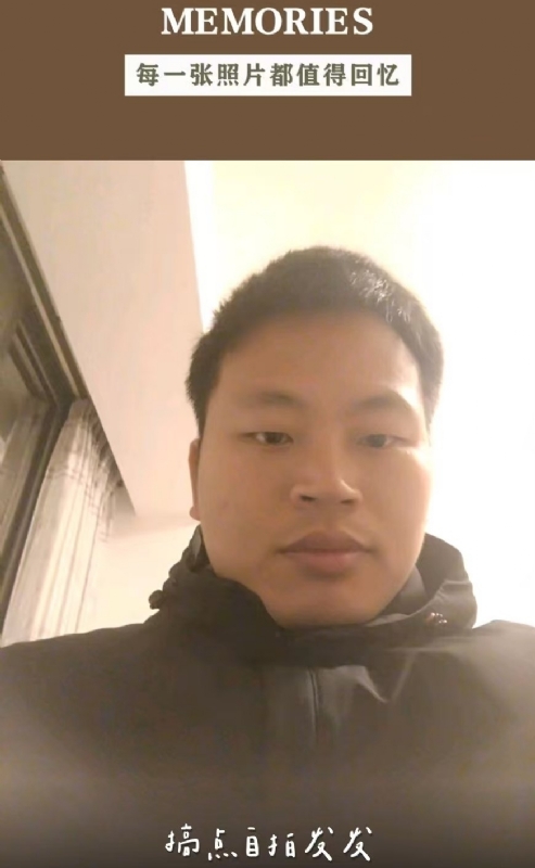 相见的第一张照片--全国闪婚服务中心