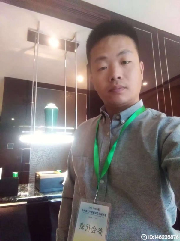 桃花源的第一张照片--全国闪婚服务中心