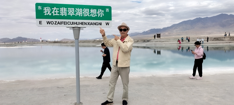 开心龙的第一张照片--全国闪婚服务中心