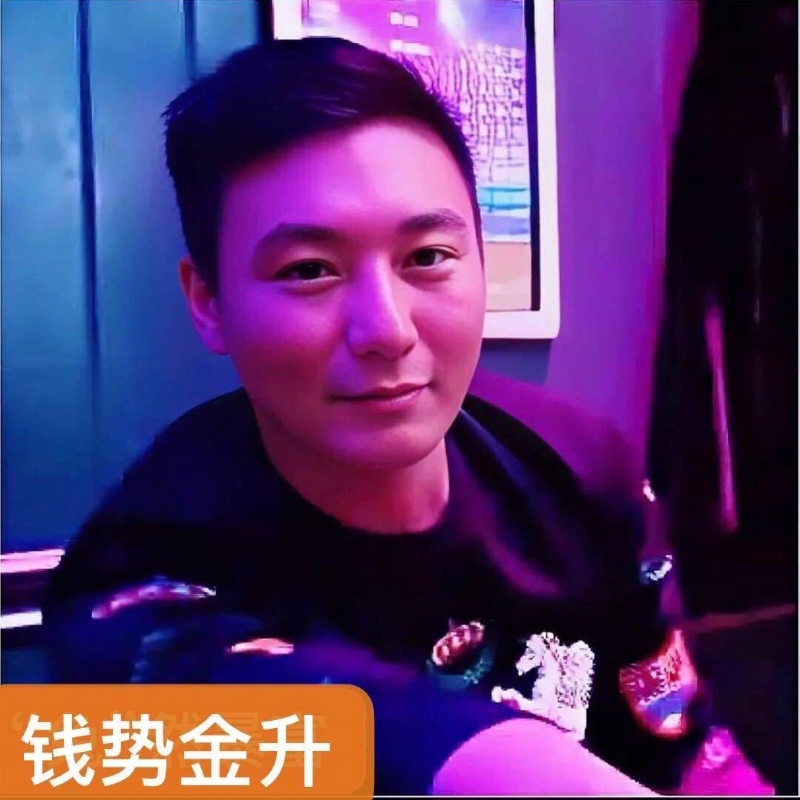 钱势金升的第一张照片--全国闪婚服务中心