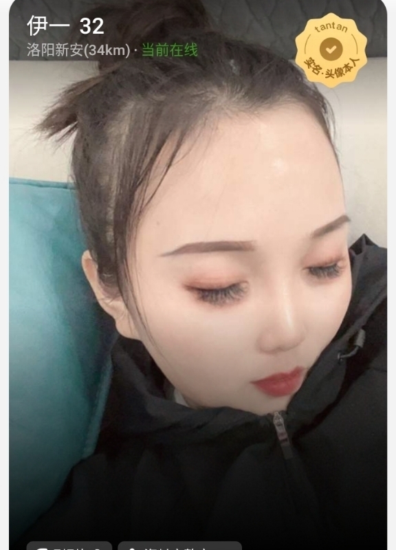 爱你的心的第六张照片--全国闪婚服务中心