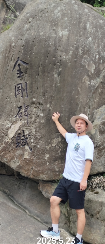山水相逢的第一张照片--全国闪婚服务中心