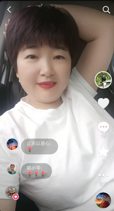 良人的第一张照片--全国闪婚服务中心
