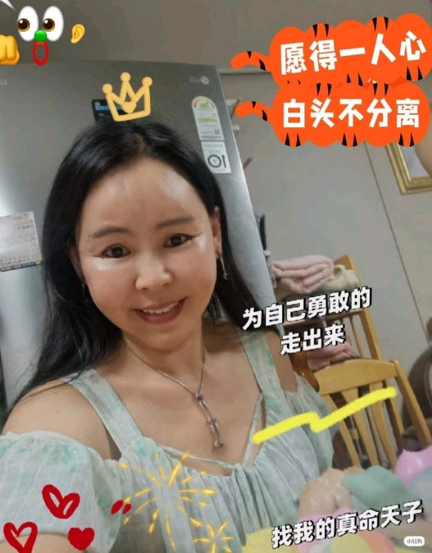 仁荷娘娘的第一张照片--全国闪婚服务中心