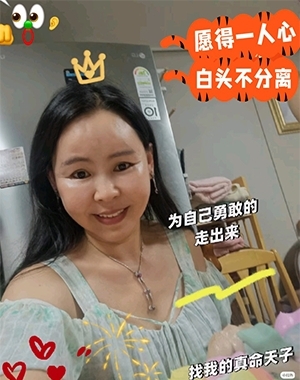 仁荷娘娘的第二张照片--全国闪婚服务中心