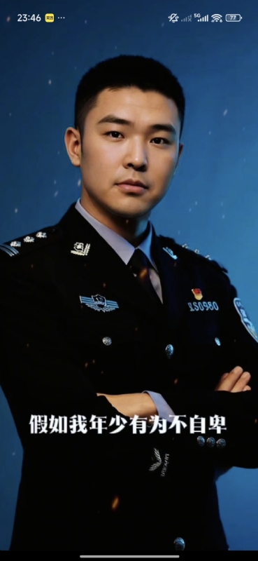 顺其自然的第二张照片--全国闪婚服务中心