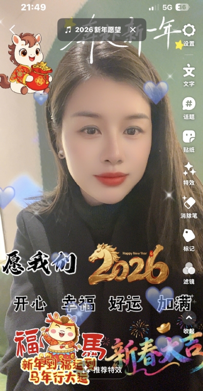 平安喜乐的第一张照片--全国闪婚服务中心